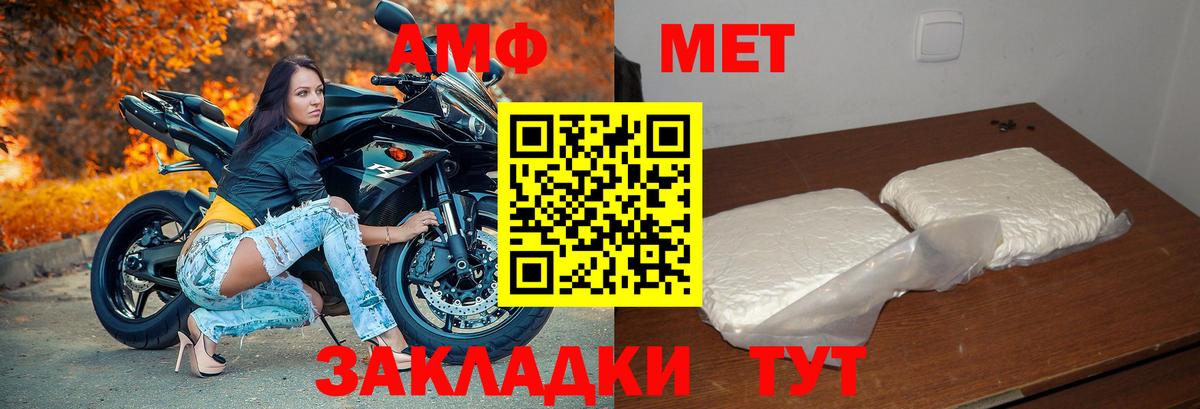 Назарово  Amphetamine  Вход с VPN  АМФЕТАМИН Розовый 