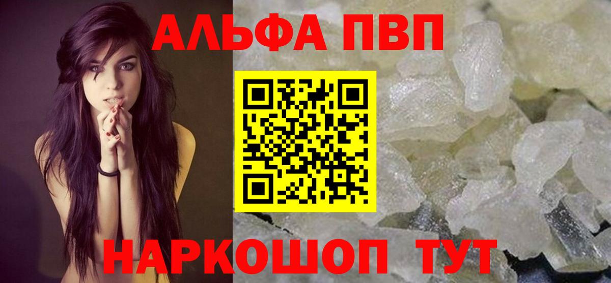 A-PVP СК КРИС Назарово