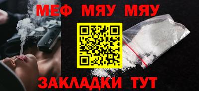 винт Гай