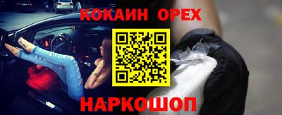 винт Гай