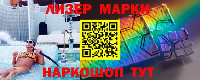 винт Гай