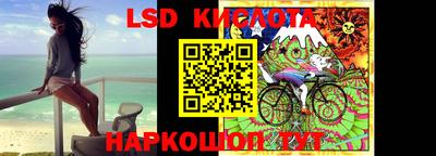 марки lsd Гатчина