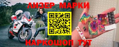 винт Гай