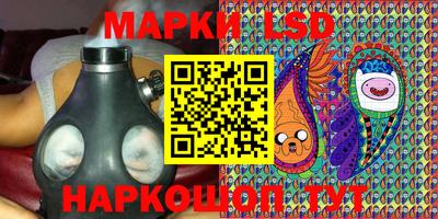 марки lsd Гатчина