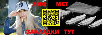 винт Гай