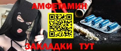 винт Гай