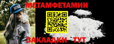 винт Гай