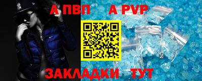 винт Гай
