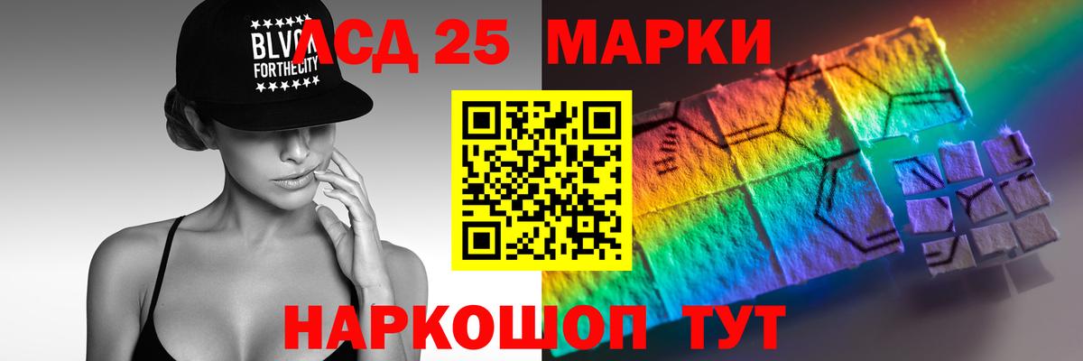Назарово  ЛСД экстази кислота  МЕГА ссылка  Лсд 25 экстази ecstasy  Вход с VPN 