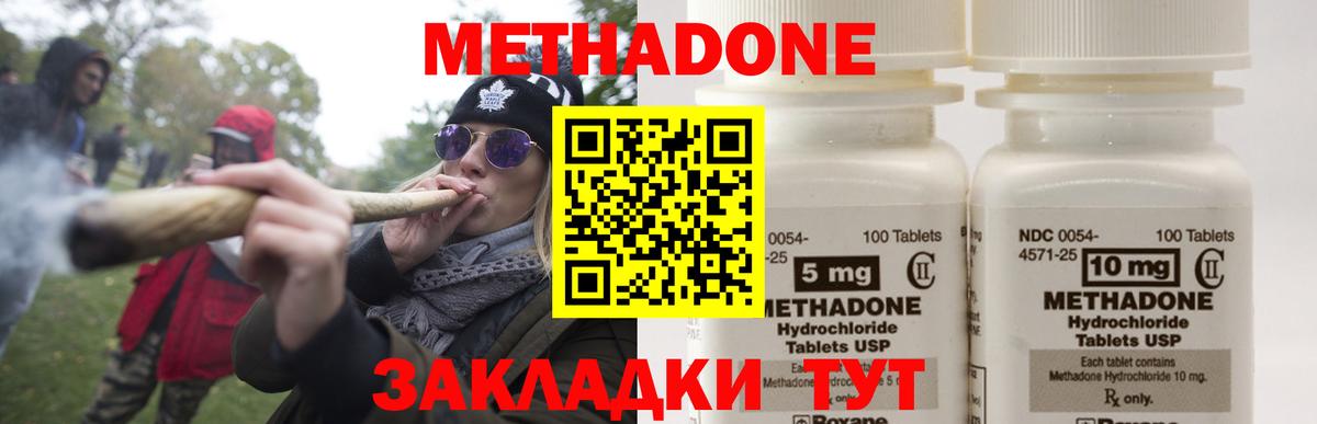 Назарово  hydra сайт  Вход с VPN  МЕТАДОН мёд 