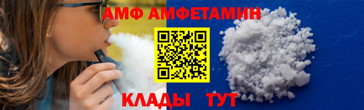 Метамфетамин Декстрометамфетамин 99.9%  Вход с VPN  Назарово 