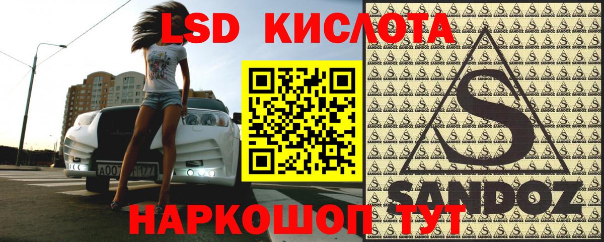 Марки NBOMe  Марки 25I-NBOMe 1,8мг  Назарово  Вход с VPN  Марки 25I-NBOMe 1,8мг 