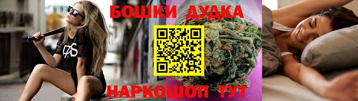 Каннабис план  Шишки марихуана AK-47  Вход с VPN  Бошки марихуана OG Kush  Назарово 